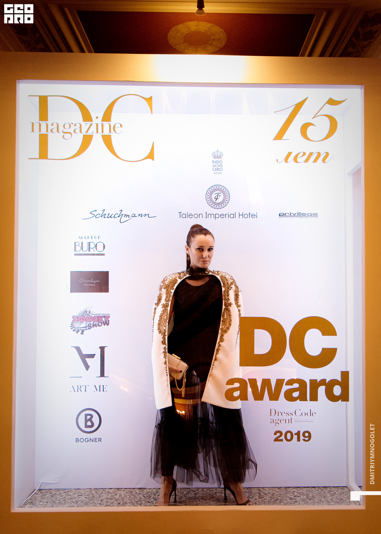 DRESS CODE Agent представляет: юбилей журнала DC magazine и церемония вручения Премии DC Awards в Taleon Imperial Hotel 9