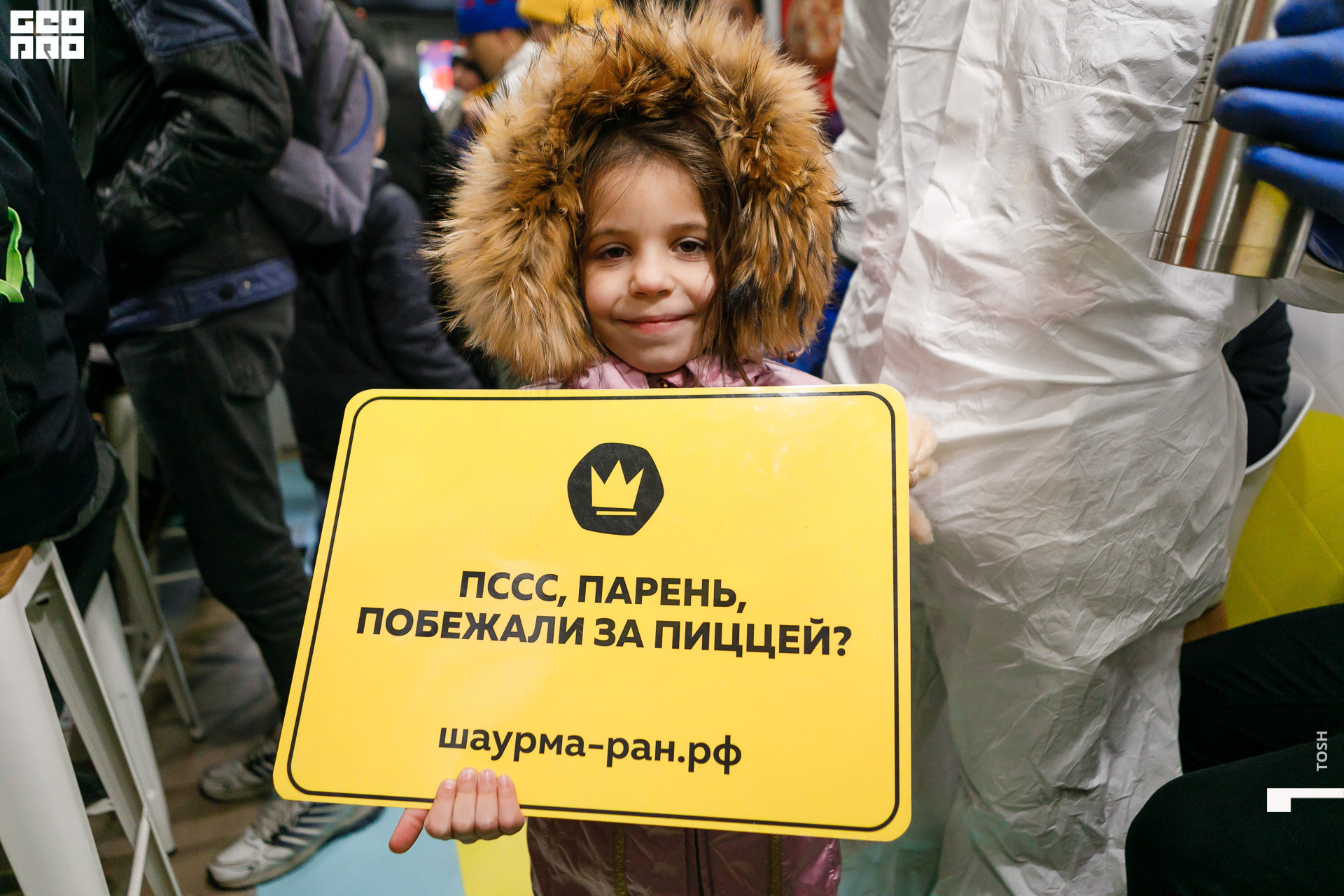 фото (106 из 196).jpg