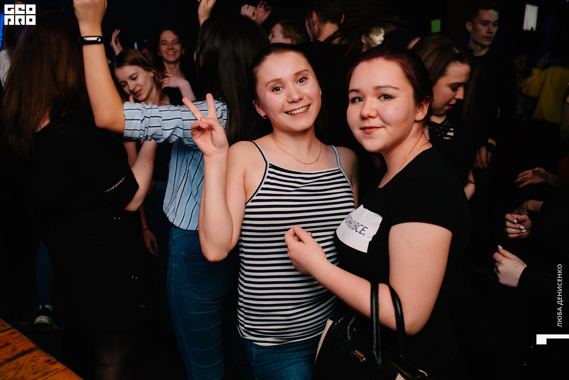 2019-12-20 00-30-00_Denisenko_0050.jpg