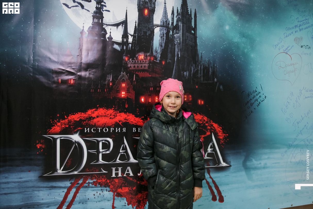 Дракула 27