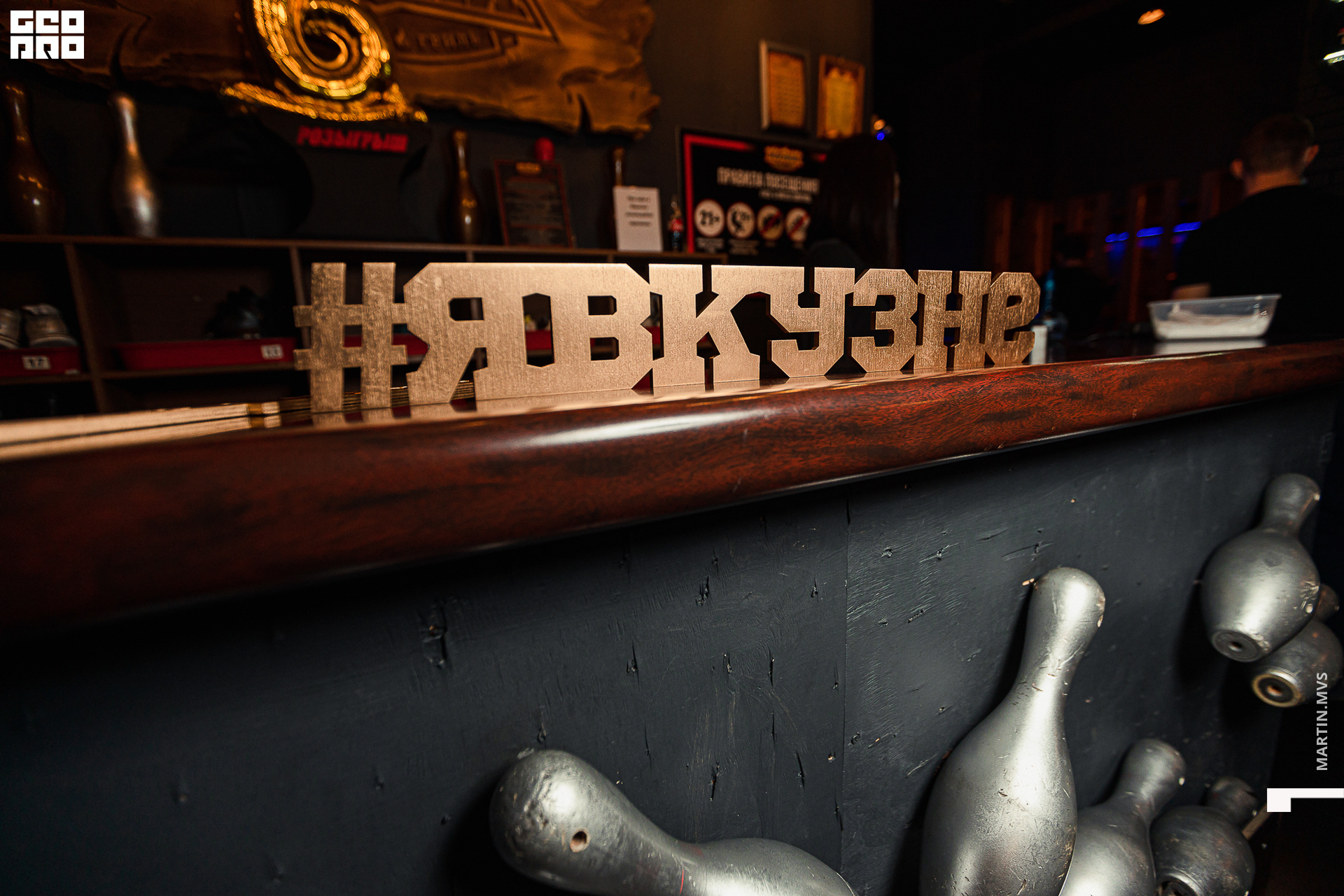 Кузня 23.10.2020_00030.jpg