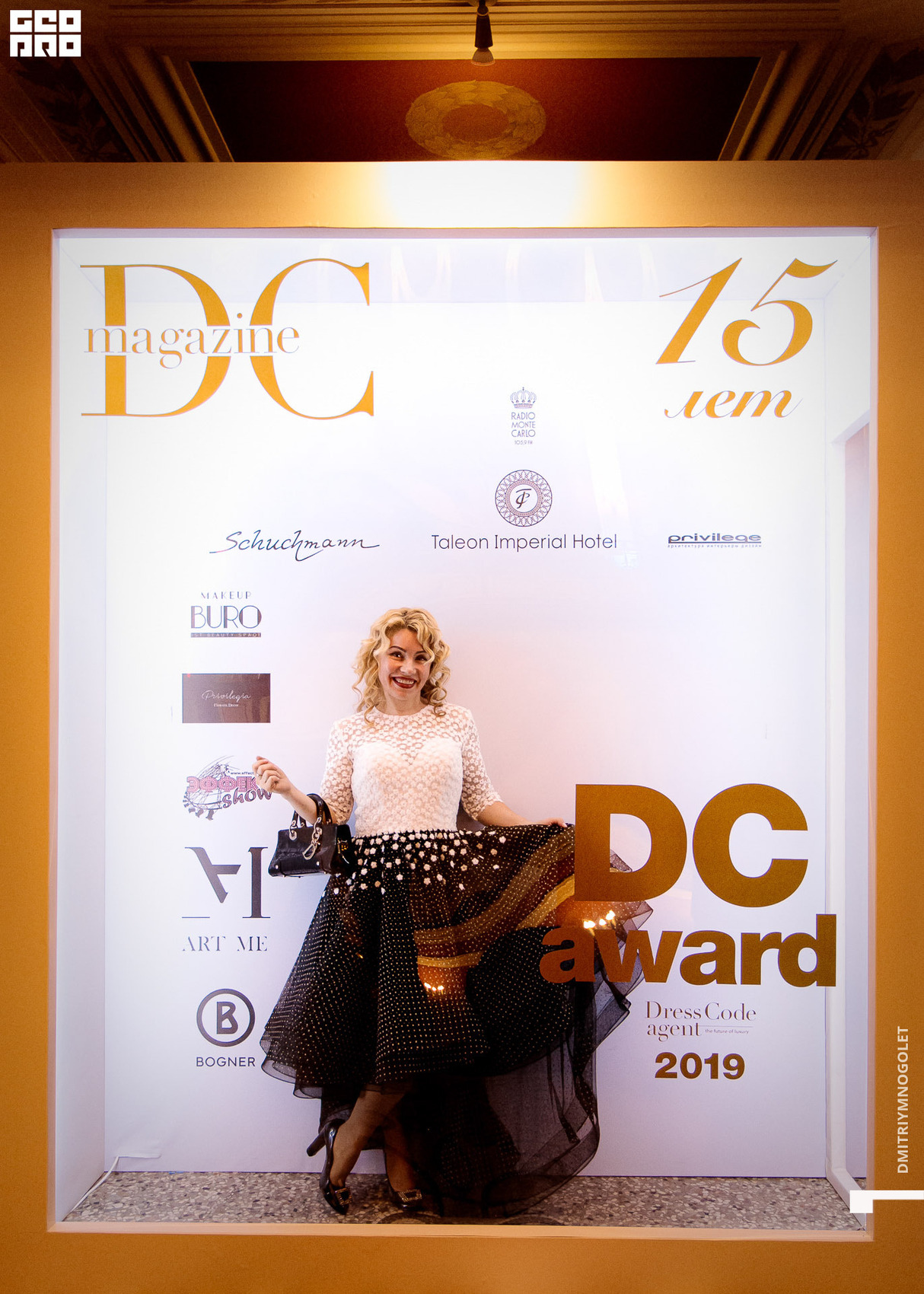 DRESS CODE Agent представляет: юбилей журнала DC magazine и церемония вручения Премии DC Awards в Taleon Imperial Hotel 13