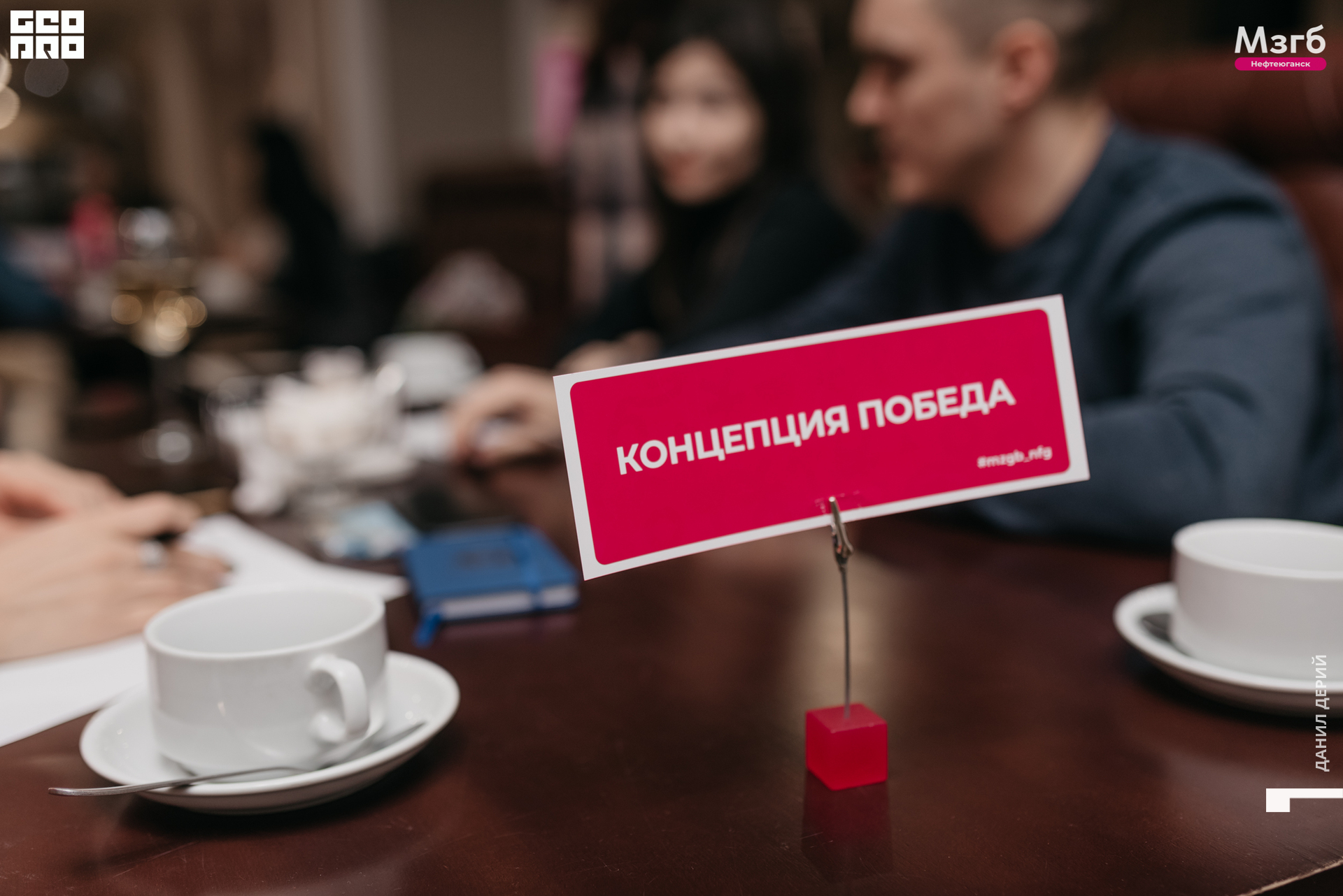 Deriyphoto (14 of 93).jpg