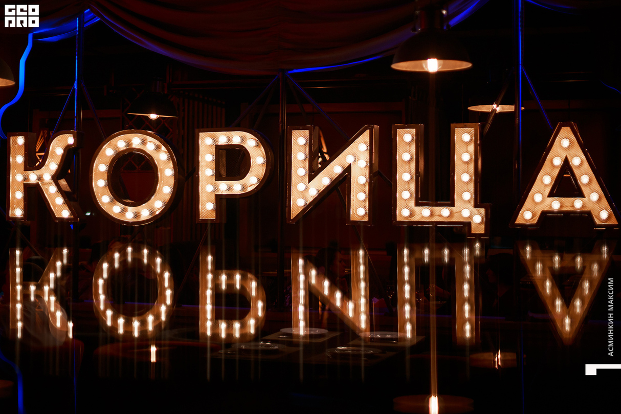Субботний вечер! 13