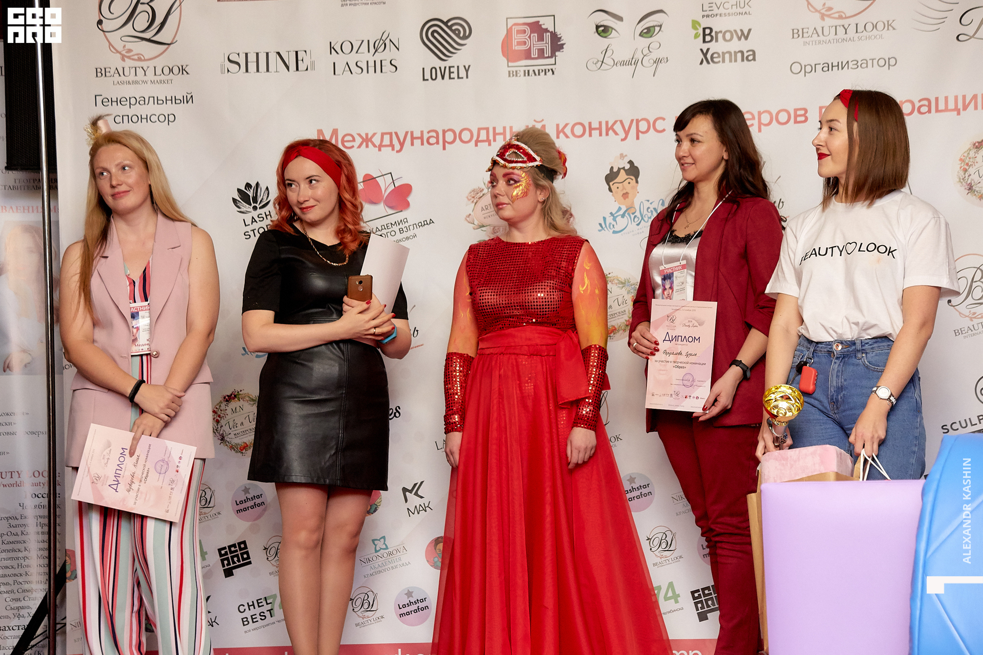 2019-11-04 17-00-00_Kashin_0304.jpg