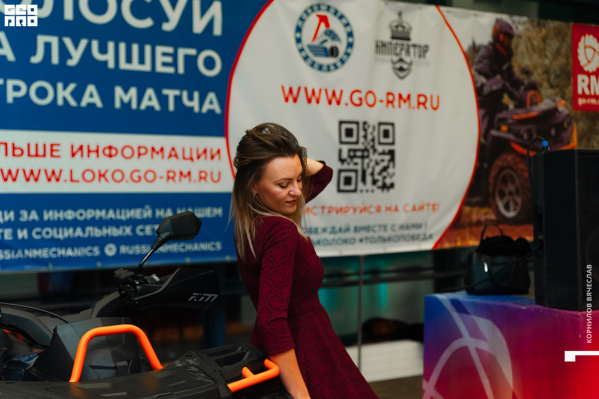Арена 2000 - Локомотив против Динамо МН 12