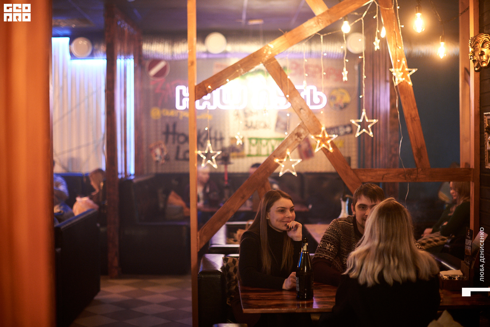 2019-12-28 20-00-00_Denisenko_0034.jpg