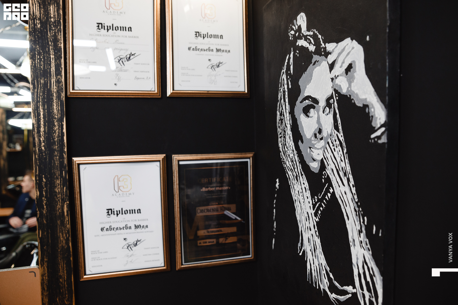 2020-02-03 19-00-00_vox_025.jpg