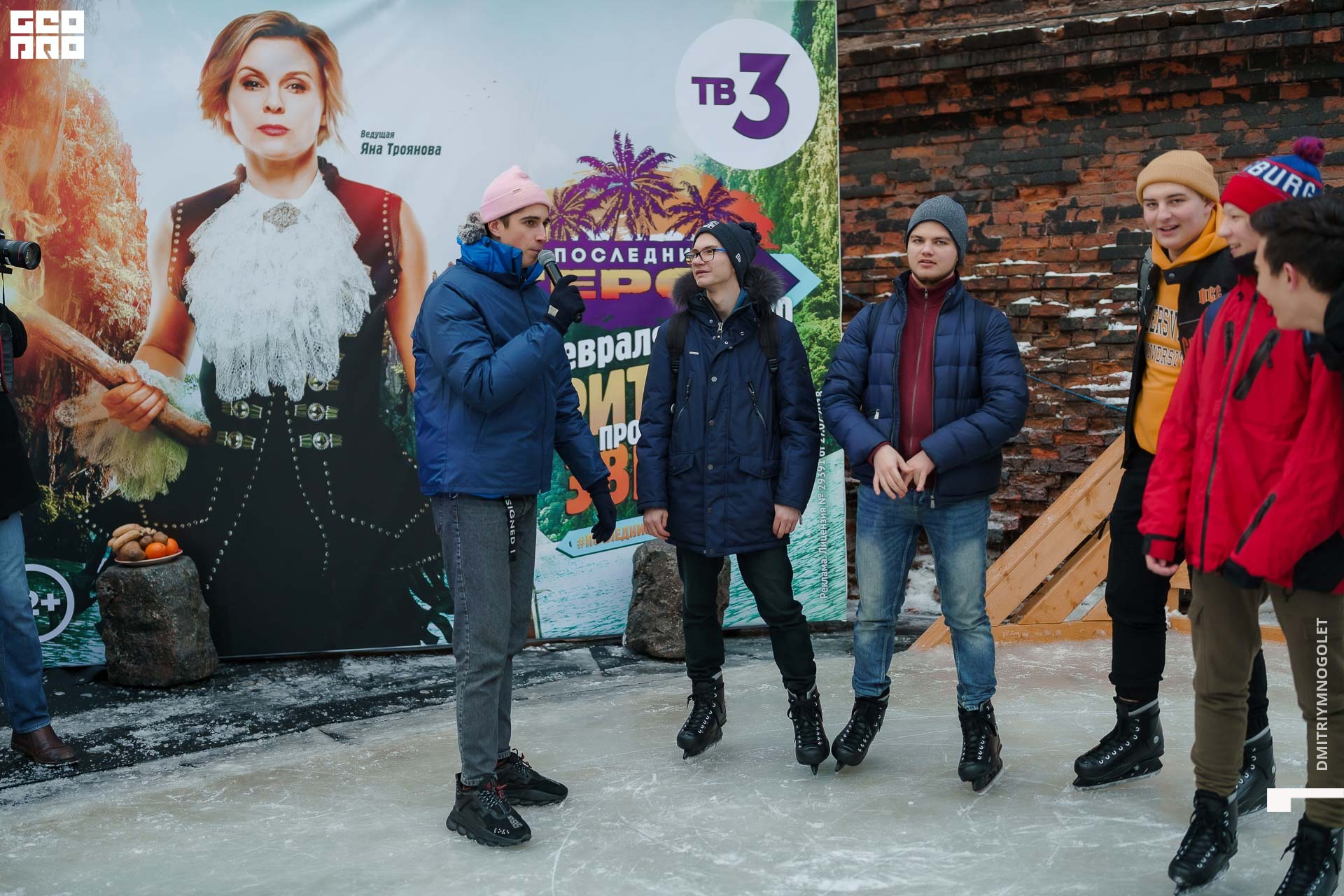 08.02.20_Каток ТВ3 Последний Герой_0076.jpg