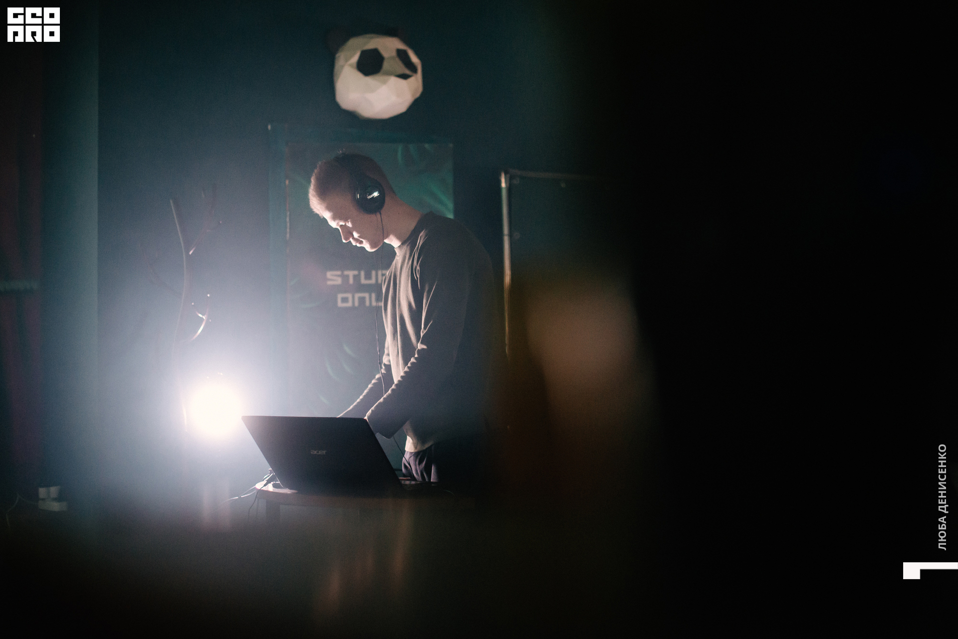 2019-11-15 22-00-00_Denisenko_0039.jpg