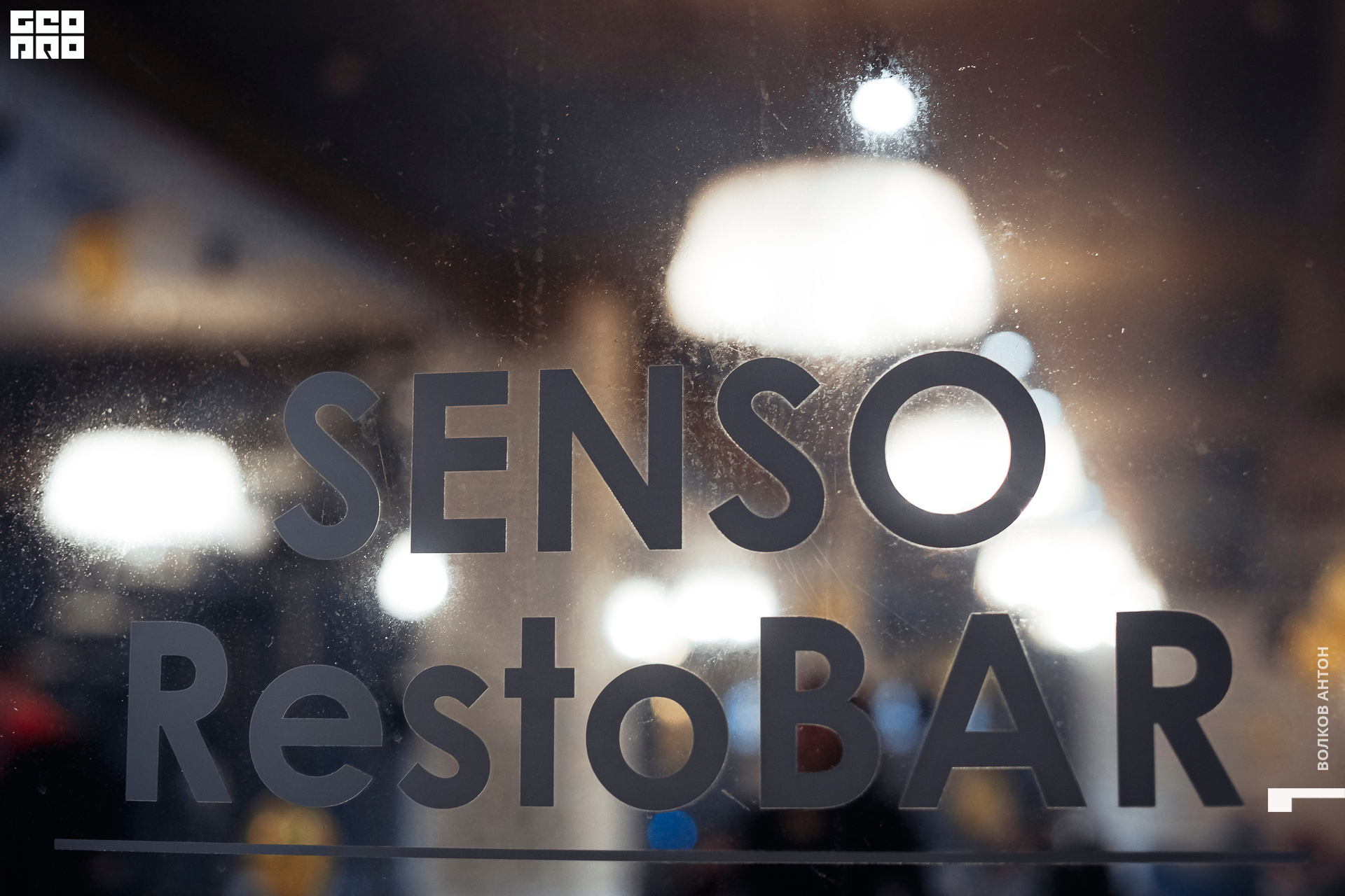 senso002.jpg
