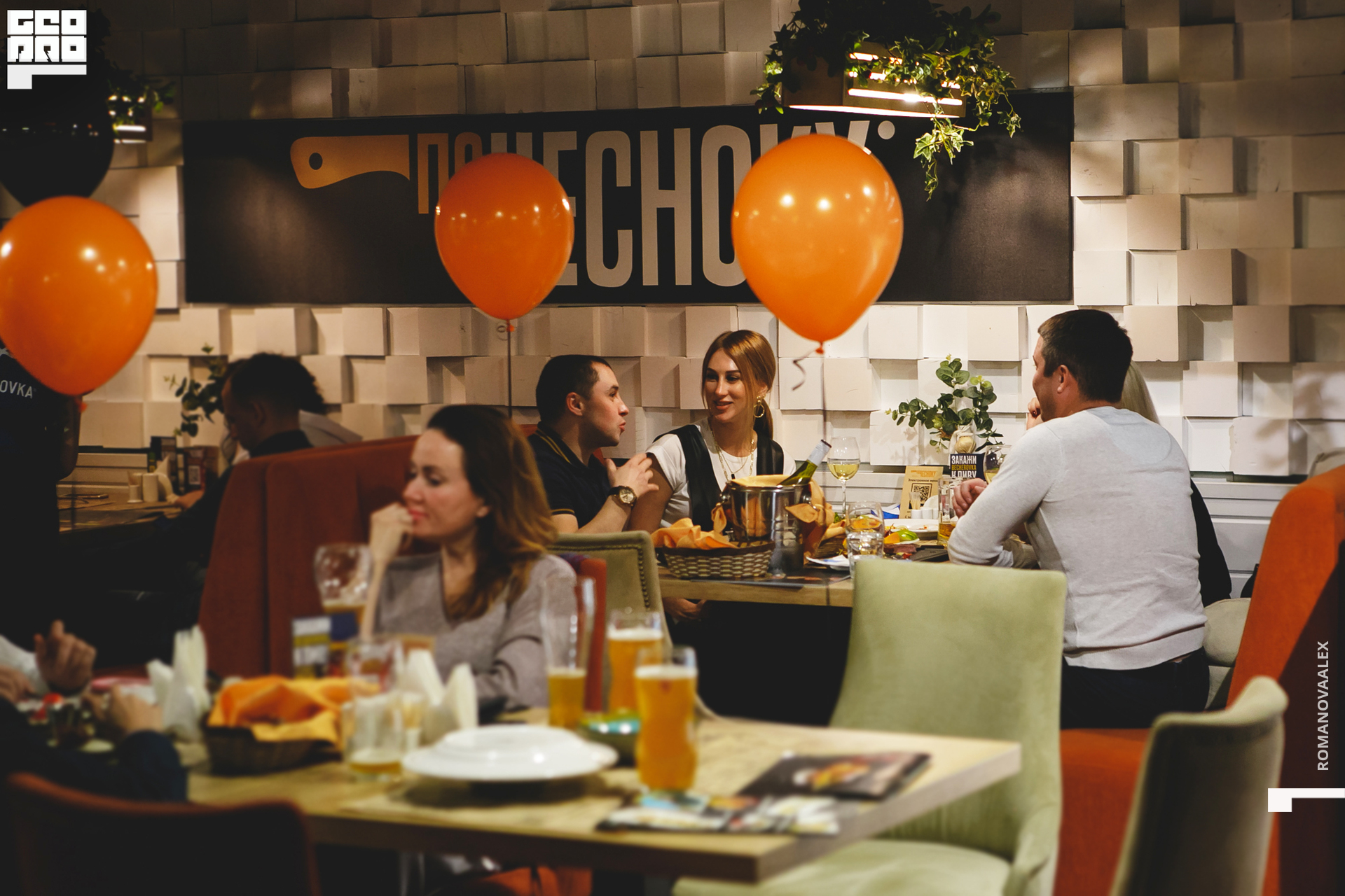 074 201031 213104 _Романова.jpg