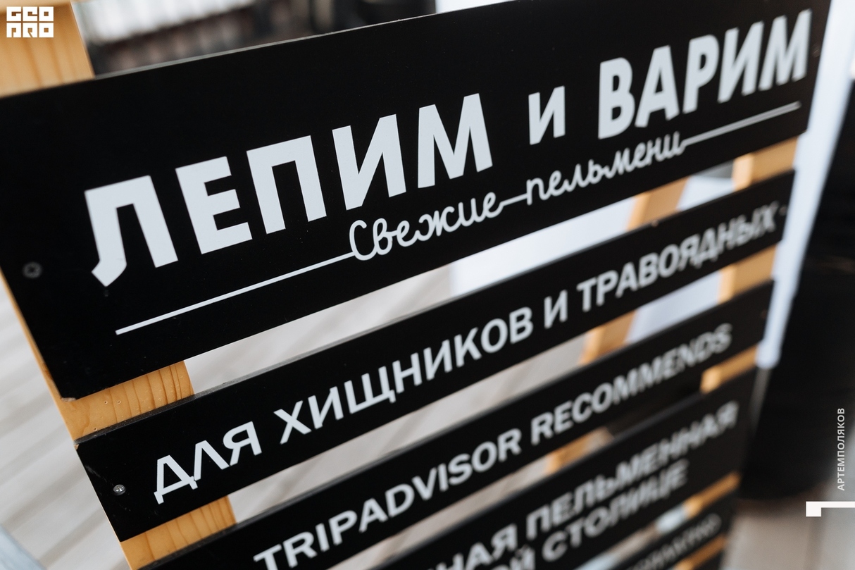 Новогодний ТОЧКА МАРКЕТ 2020 День 2 28