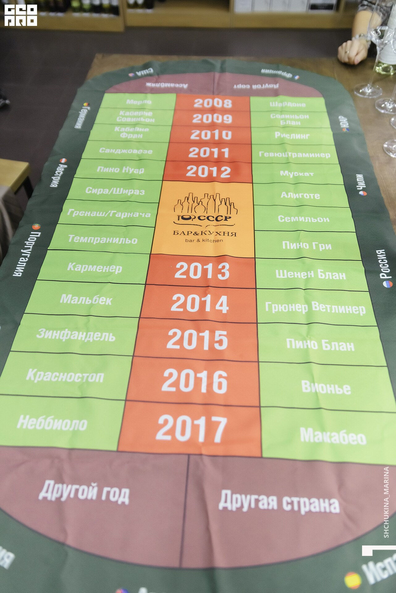 23.10.2019 алко дьюти_-92.jpg