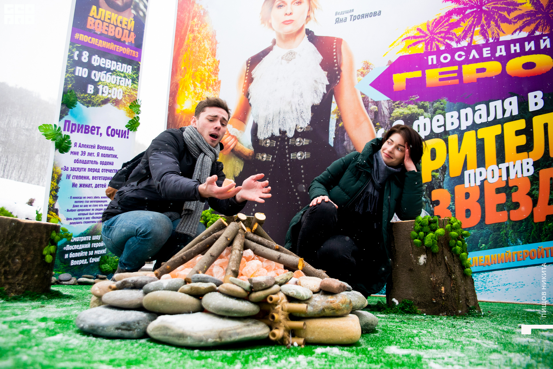 09.02.20 тв3_003.JPG