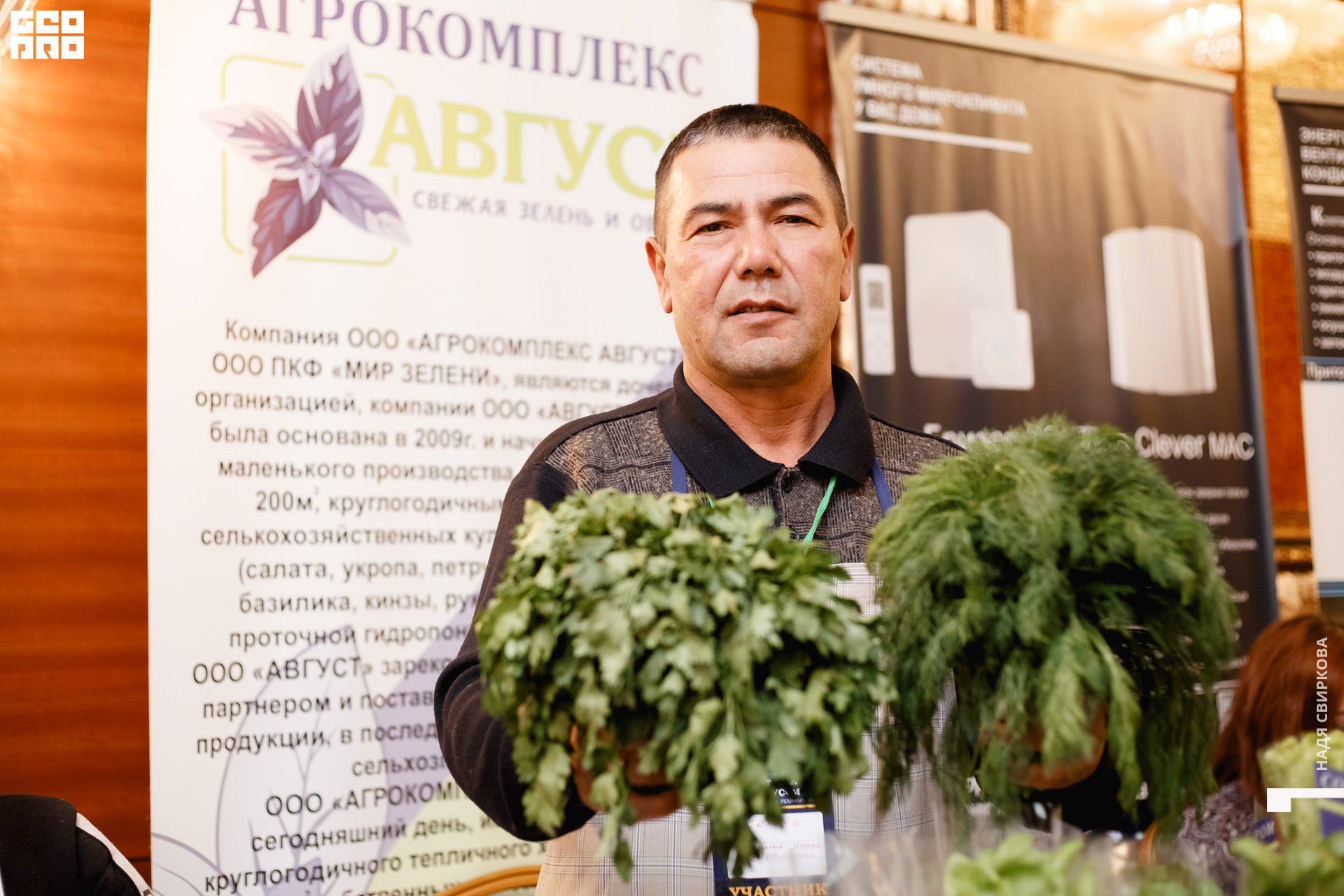 2019-10-31 12-00-00_svirkova_084.jpg