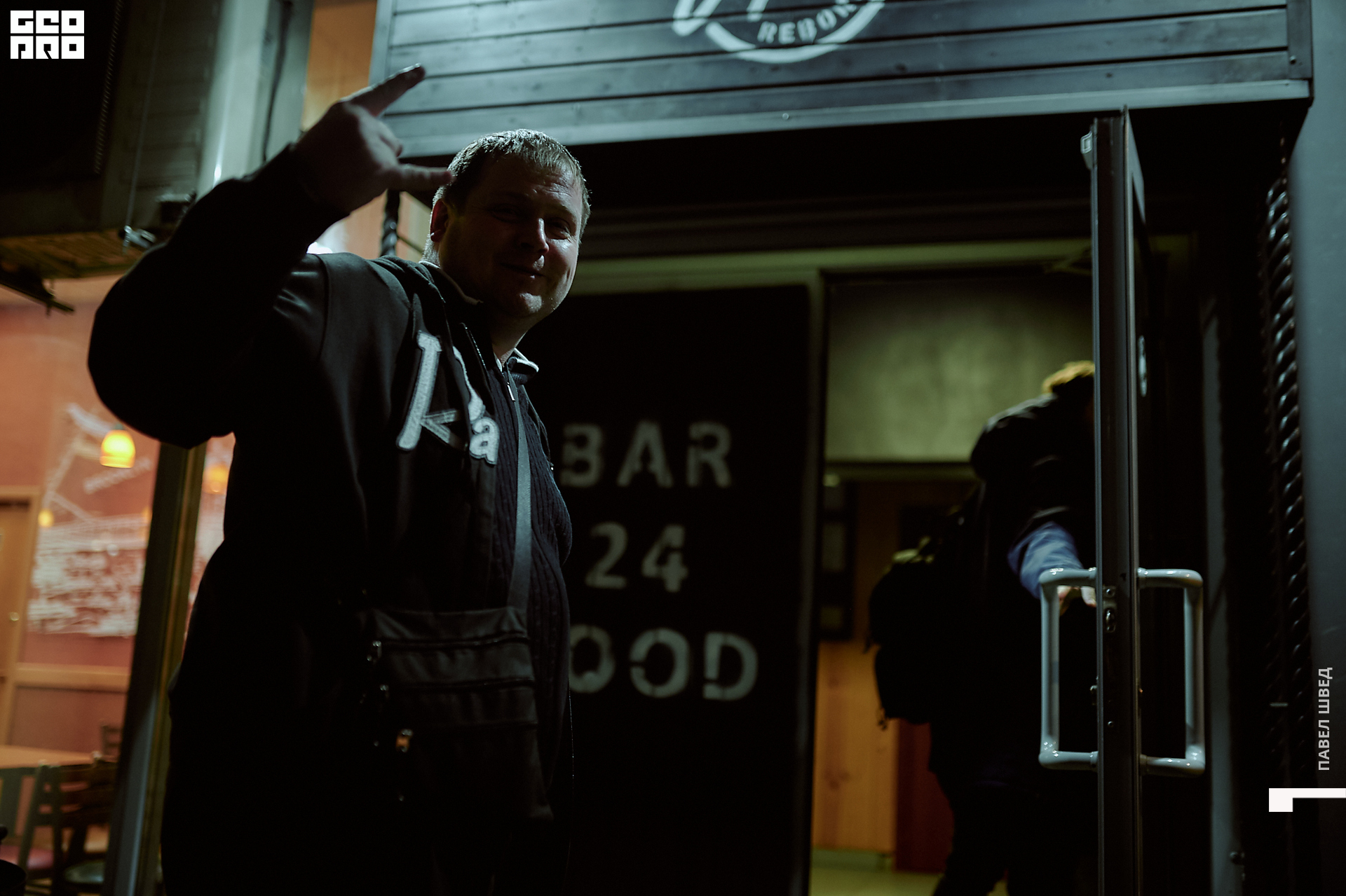 2019-11-01 23-00-00_SHVED-0001.jpg