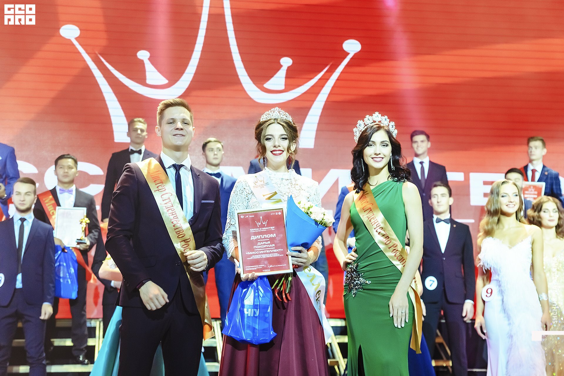 11.10.019 - 2часть-91.jpg