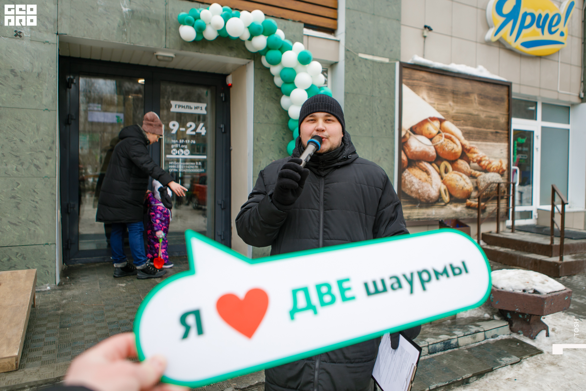 фото (20 из 99).jpg