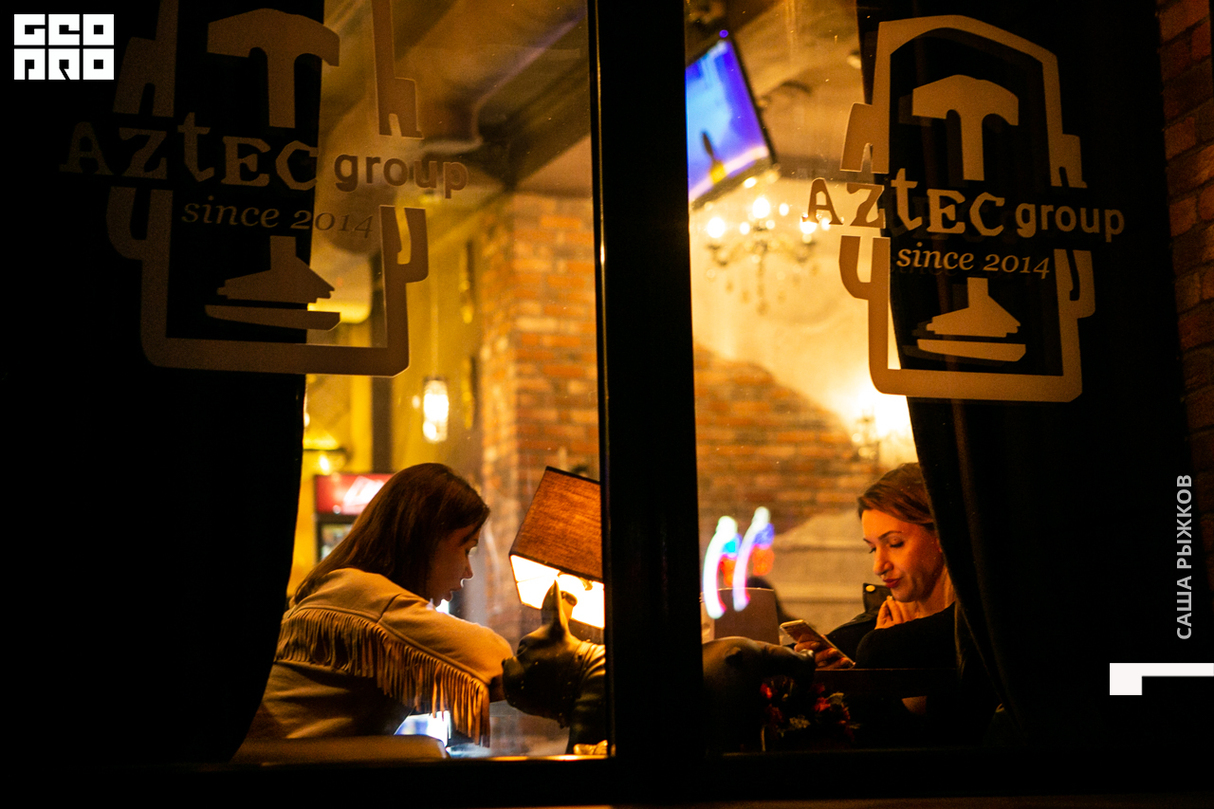 Saturday party || Aztec (центр) 22