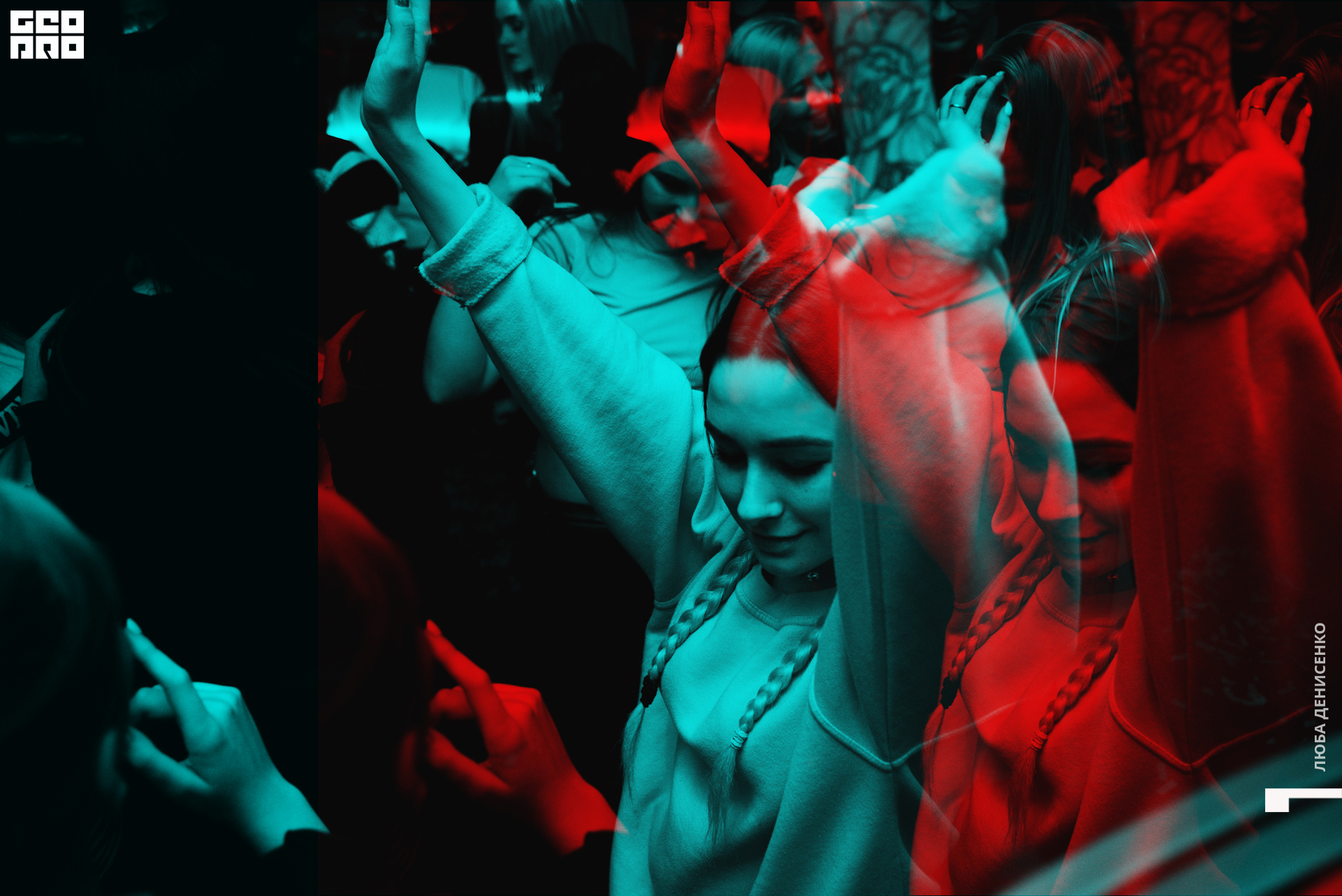 2019-12-20 00-30-00_Denisenko_0064.jpg