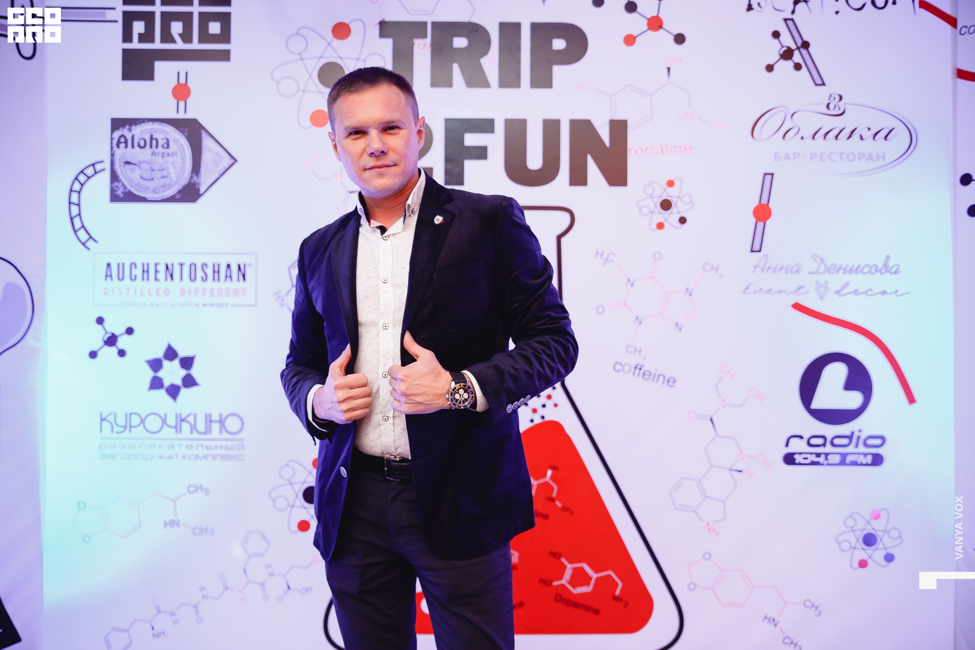 2019-11-22 23-00-00_Вокс_0030.jpg