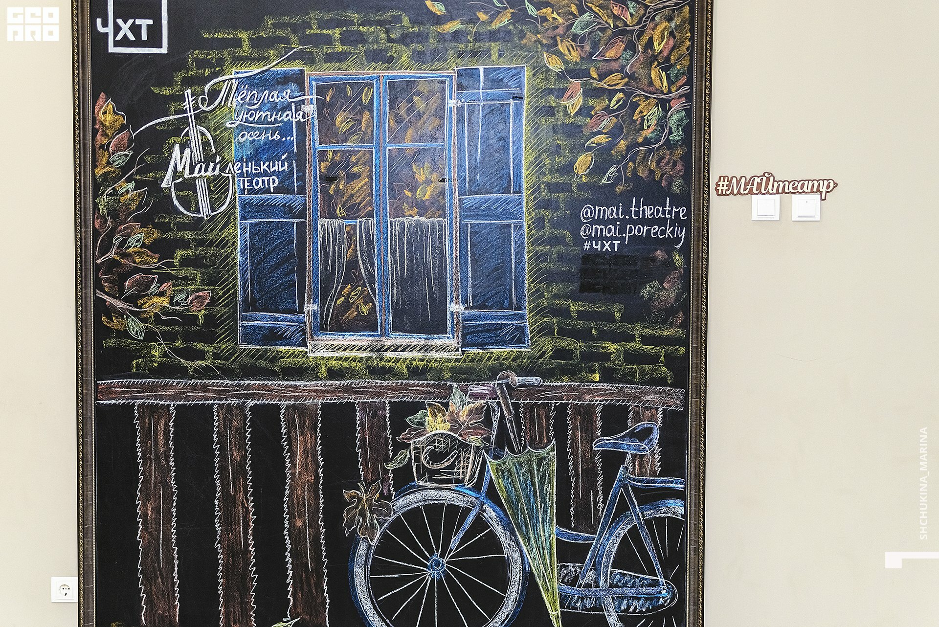 11.10.019 - 2часть-17.jpg