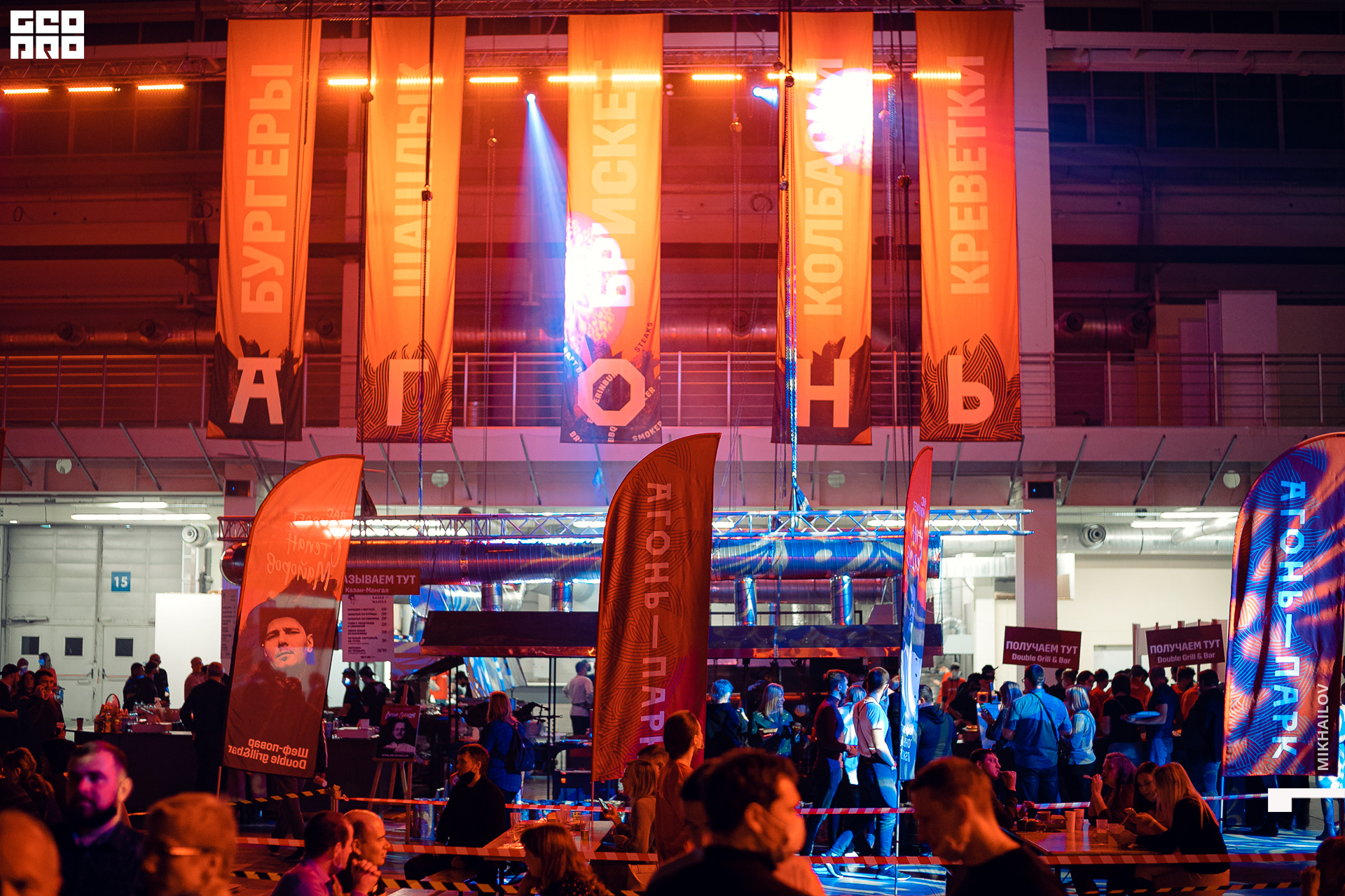 185-31-10-2020-15-53-Агонь - Михайлов - 1920.jpg