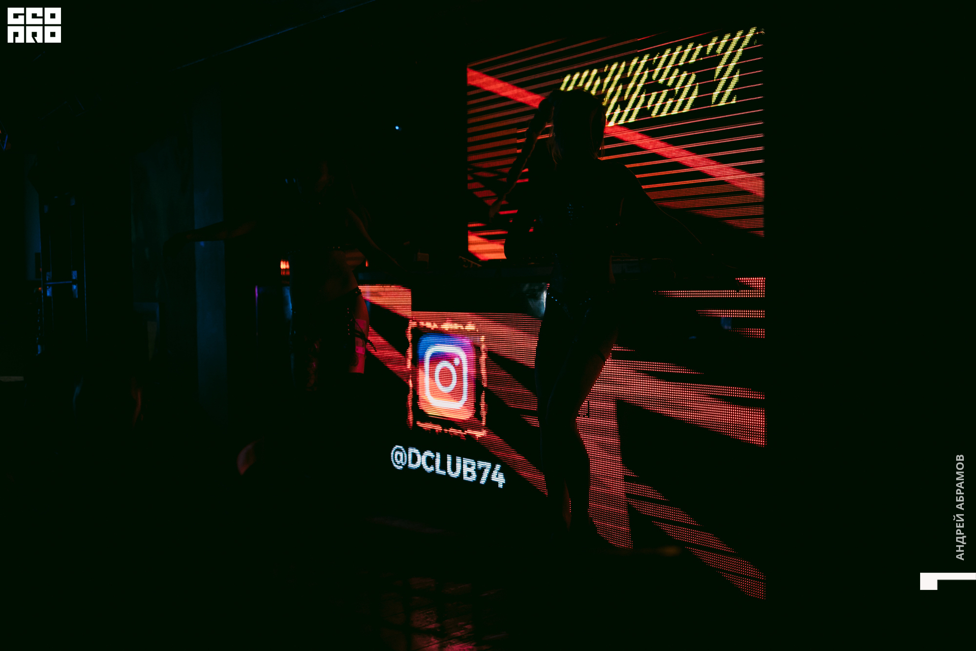 291019 D-club Абрамов 0057.jpg