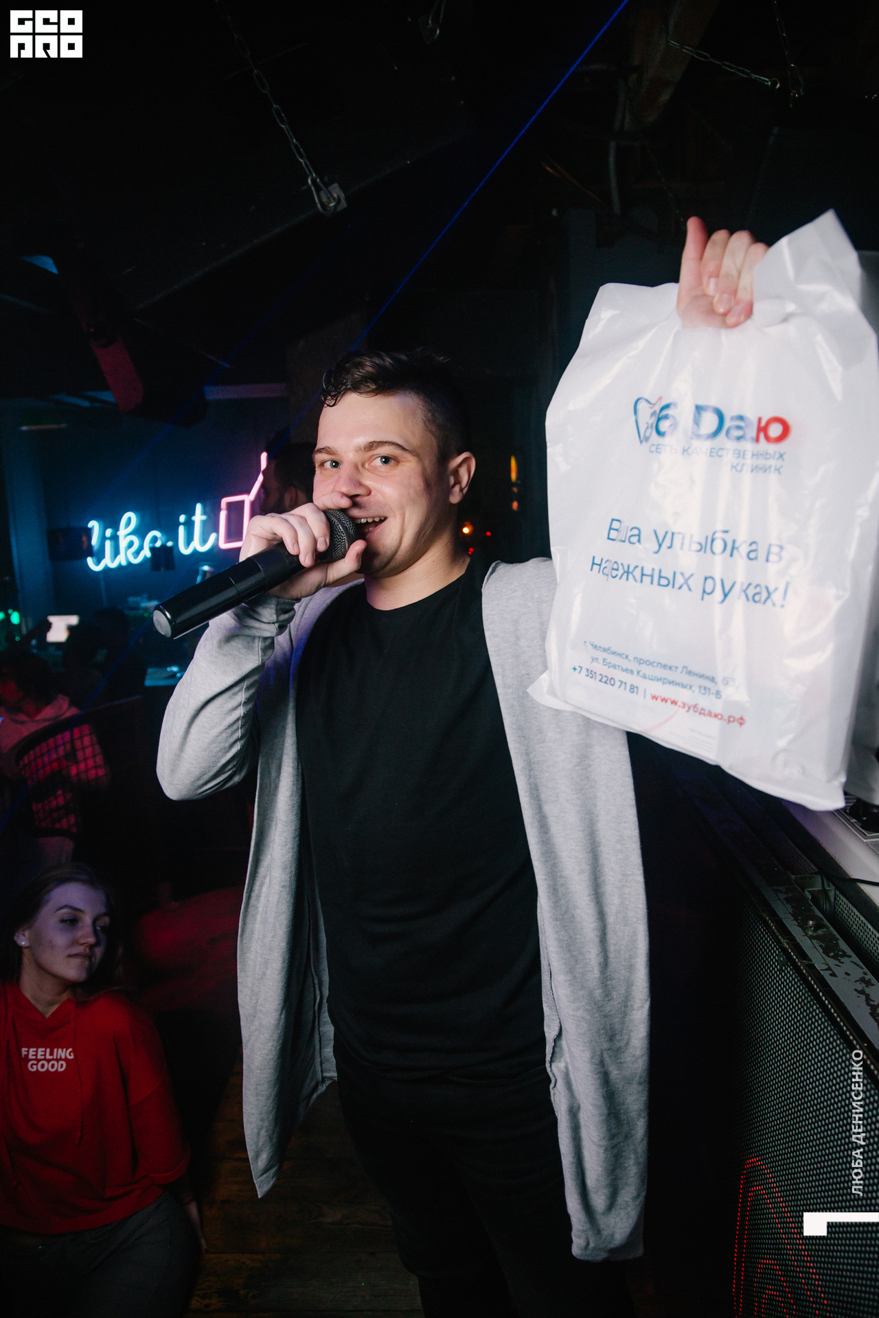 2019-11-22 00-30-00_Denisenko_0025.jpg