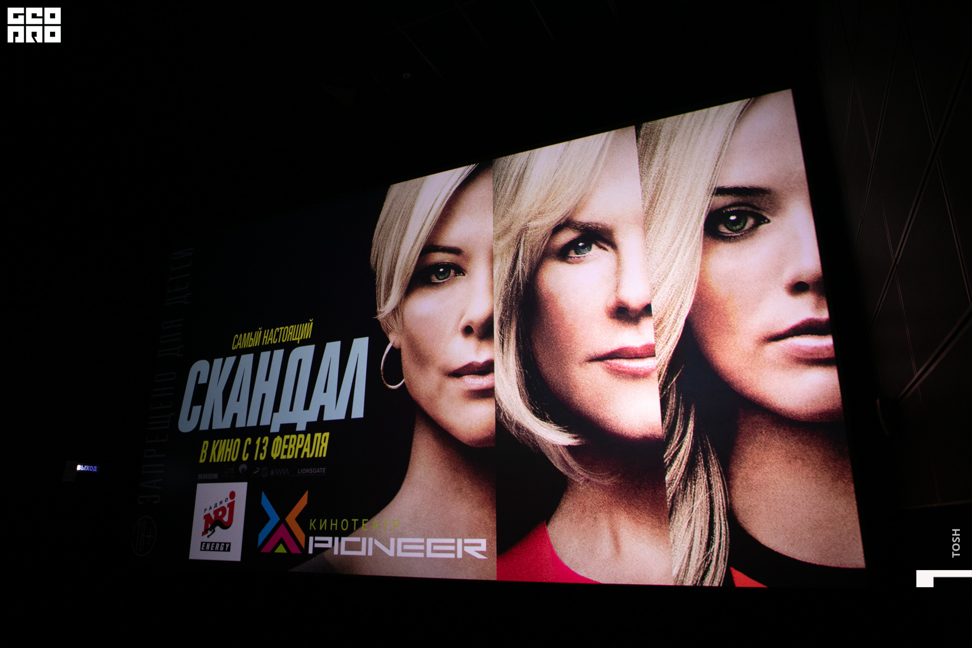 фото (38 из 81).jpg