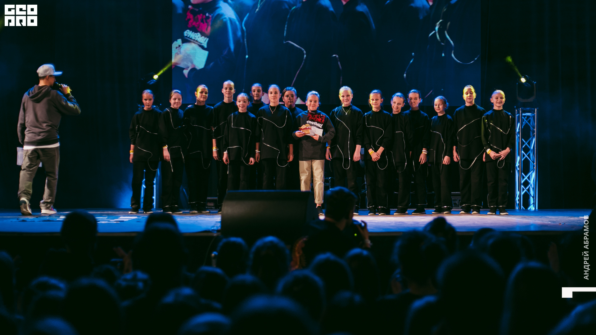 011219 Energy Абрамов 0066.jpg