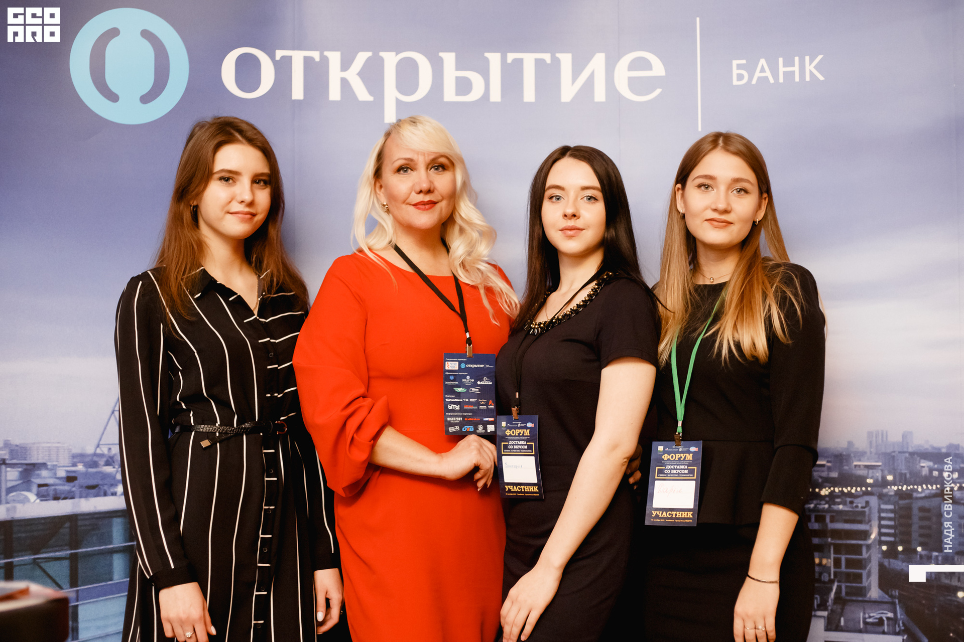 2019-10-31 12-00-00_svirkova_036.jpg