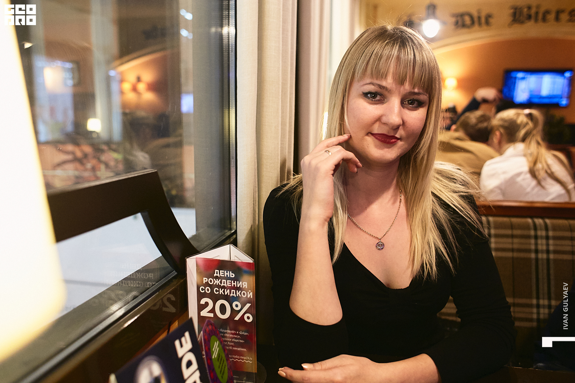 0065 _25102019_214720_Gulyaev.jpg