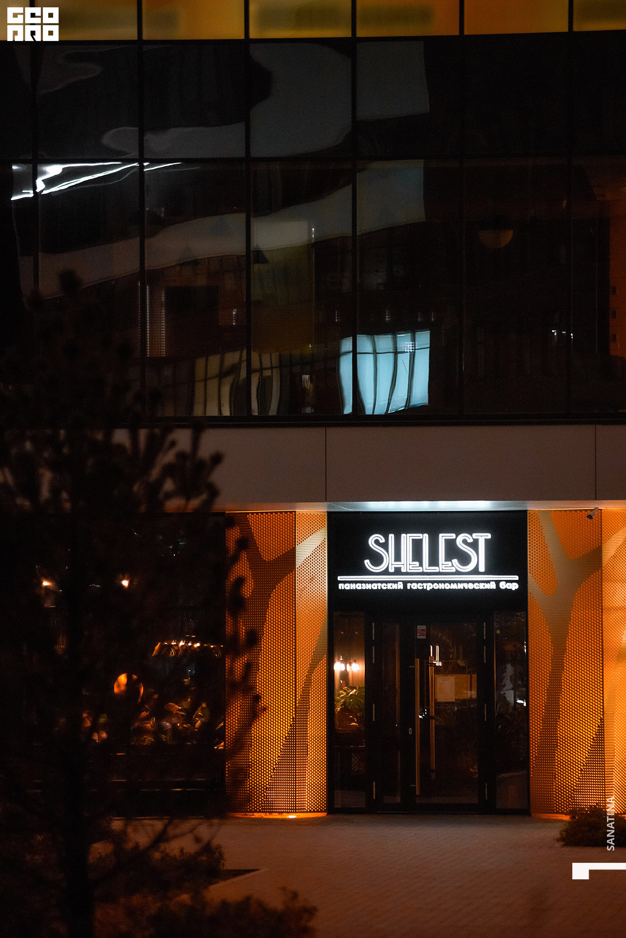 0001_2020-10-16_22-18-38 - Sanatina.jpg