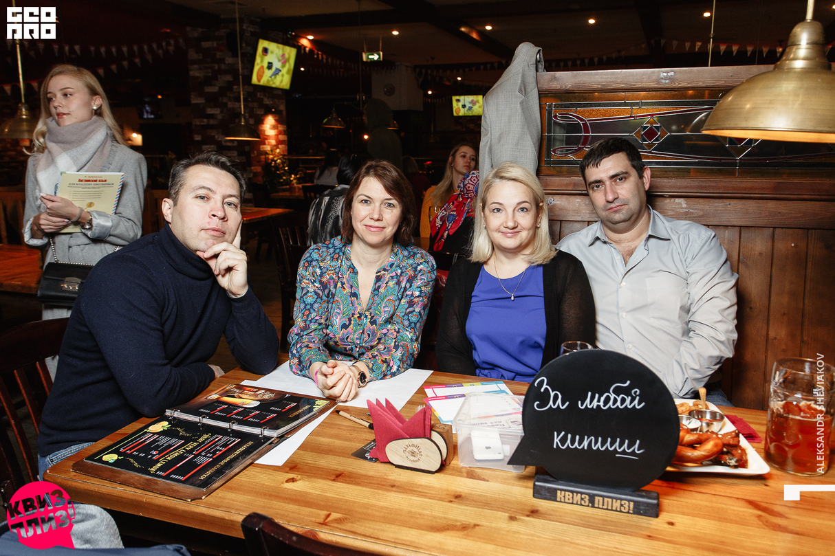 Квиз, плиз! #149 7