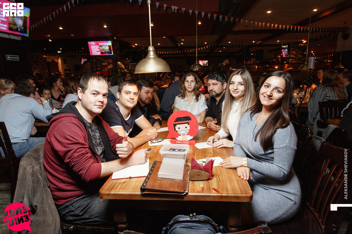 Квиз, плиз! #149 19