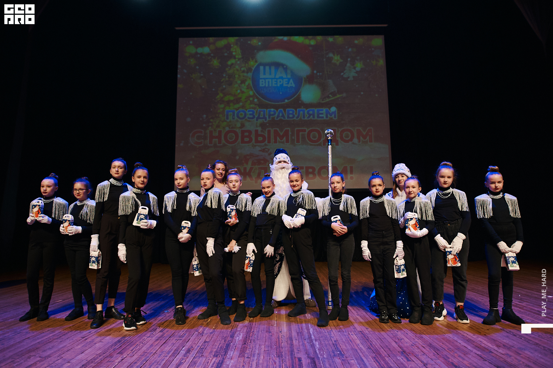 Шаг вперед 243.jpg