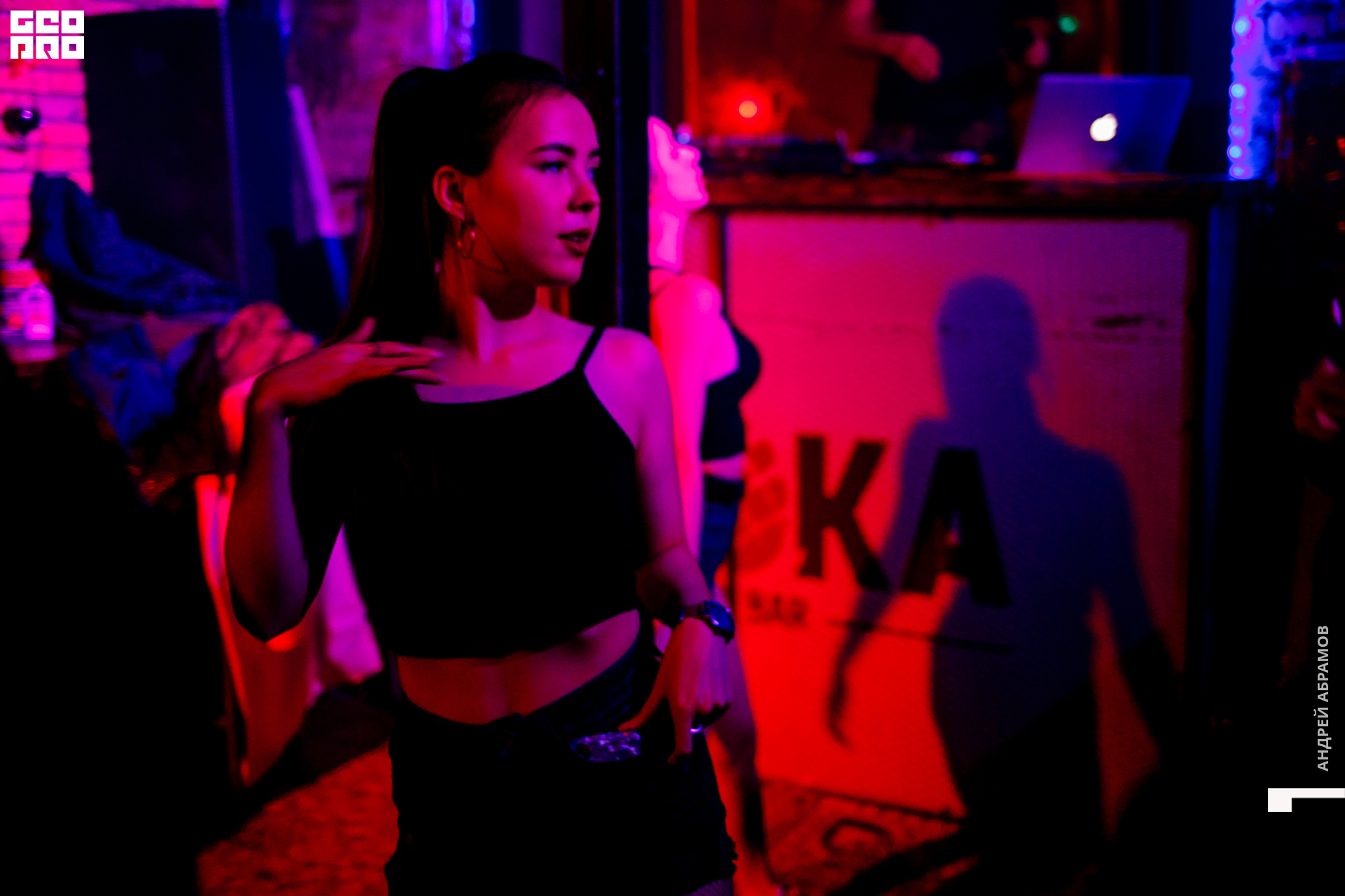 231119 Шишка Абрамов 0070.jpg