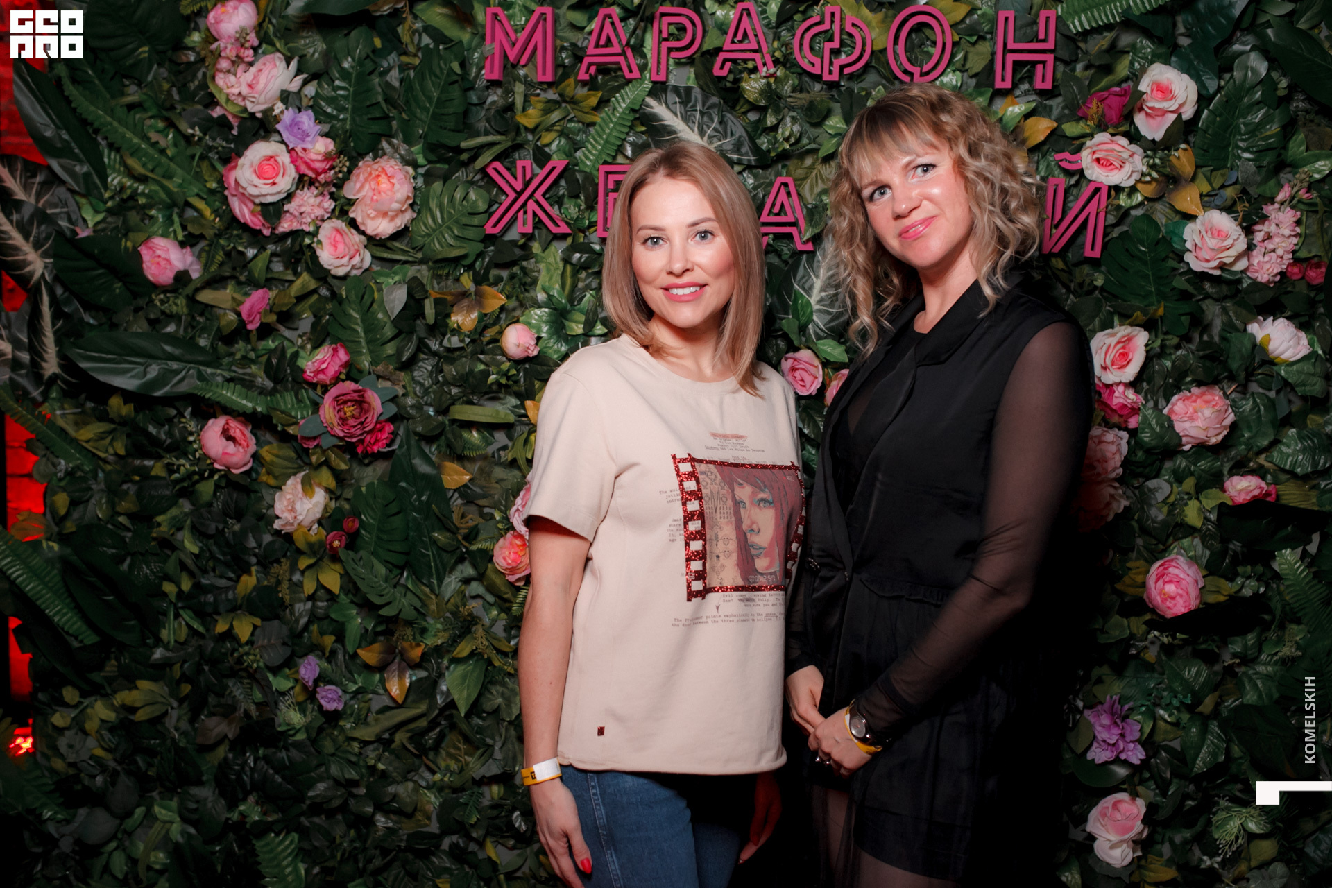 109 -_2020_01_31-19-33-15 - Komelskih.JPG