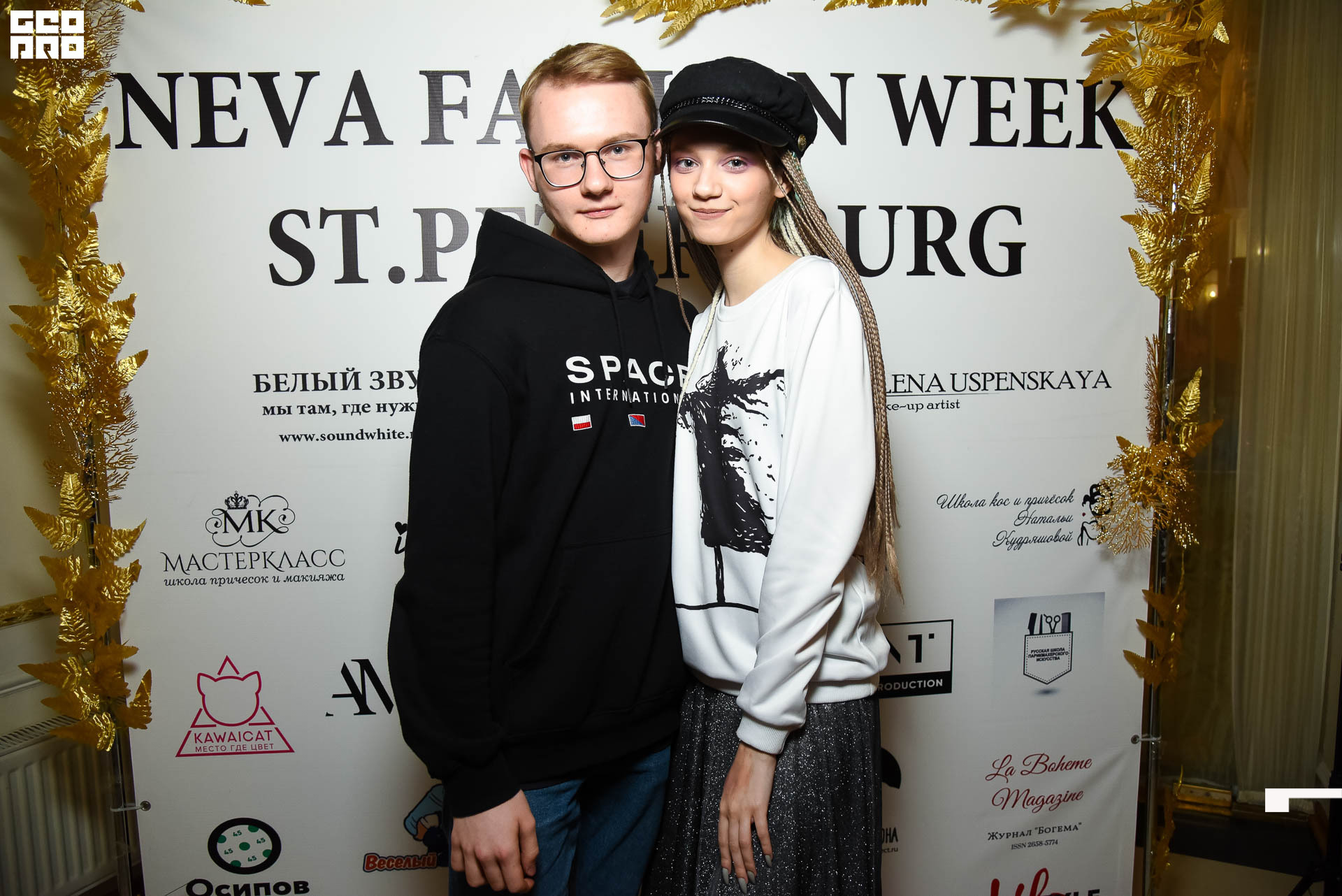 23.11.19_Neva Fashion Week Day 1_1335.JPG