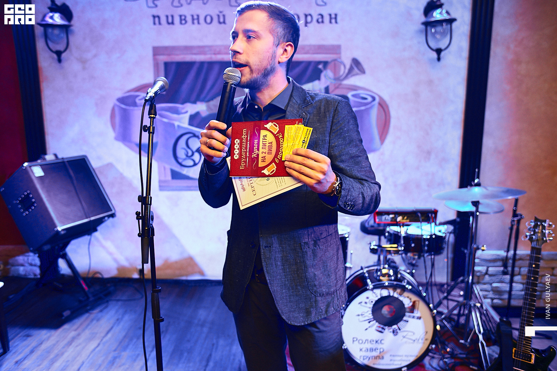 0025 12102019_215808_Gulyaev.jpg