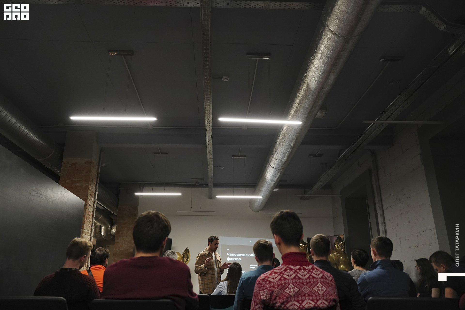 19-12-19 18-51-19_Татаркин.jpg