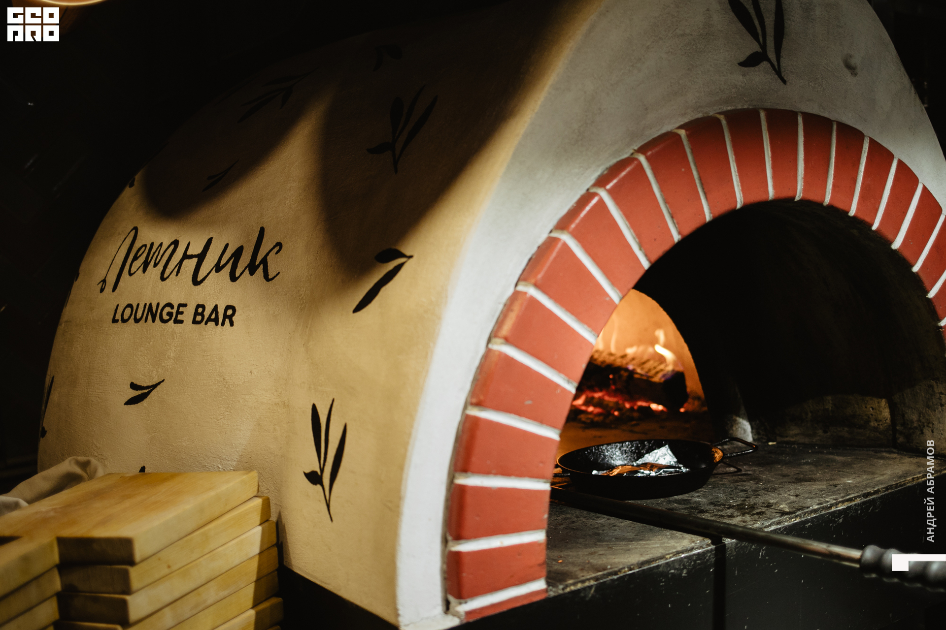 181019 Летник Абрамов0066.jpg