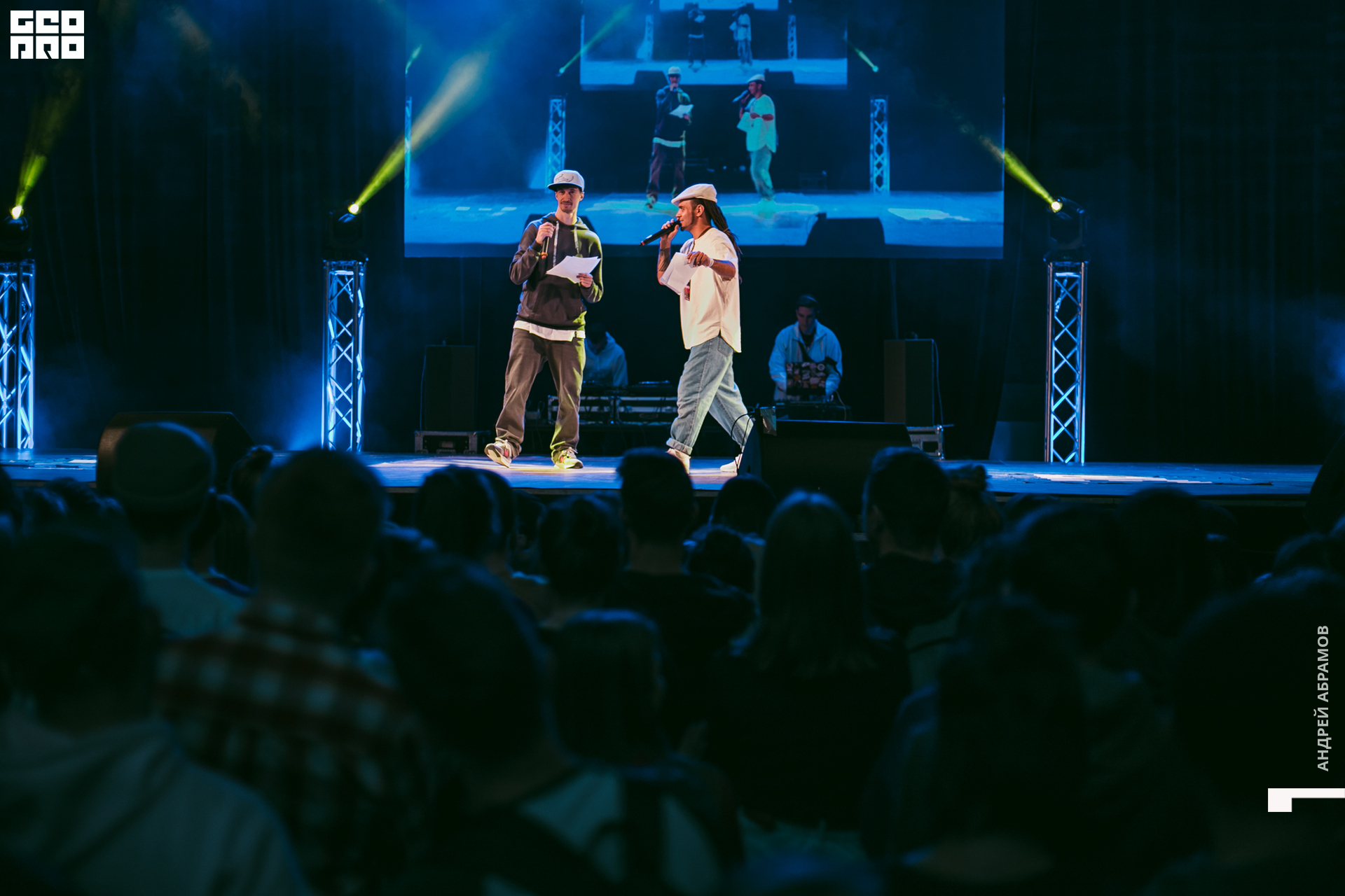 011219 Energy Абрамов 0024.jpg