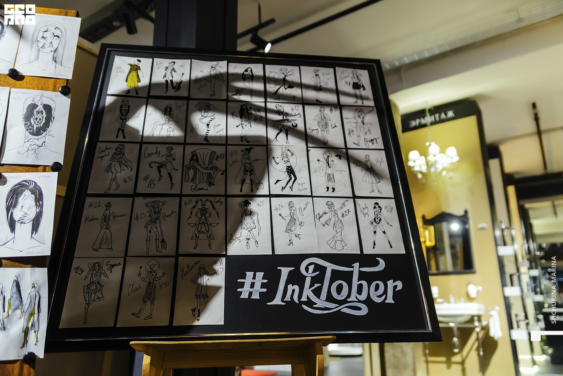  31.10.2019 цвет-121.jpg