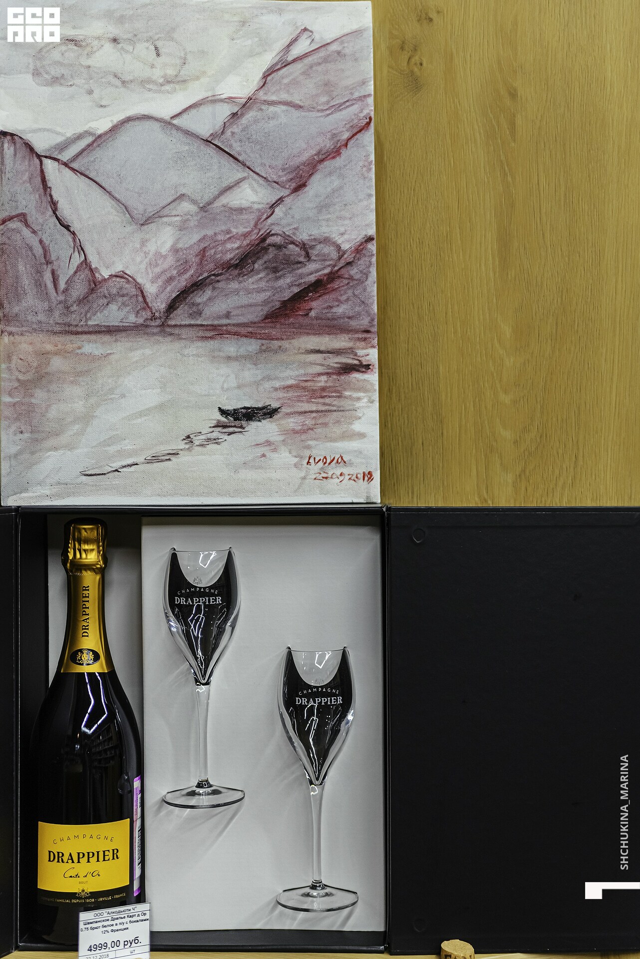 23.10.2019 алко дьюти_-12.jpg