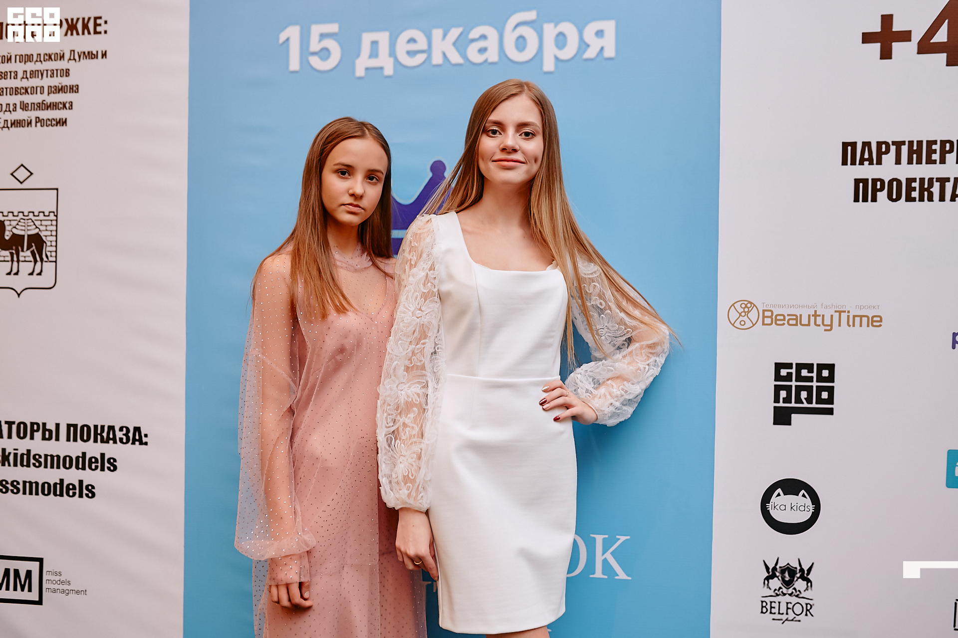 2019-12-15 17-00-00_Shved_Вокс_0307.jpg