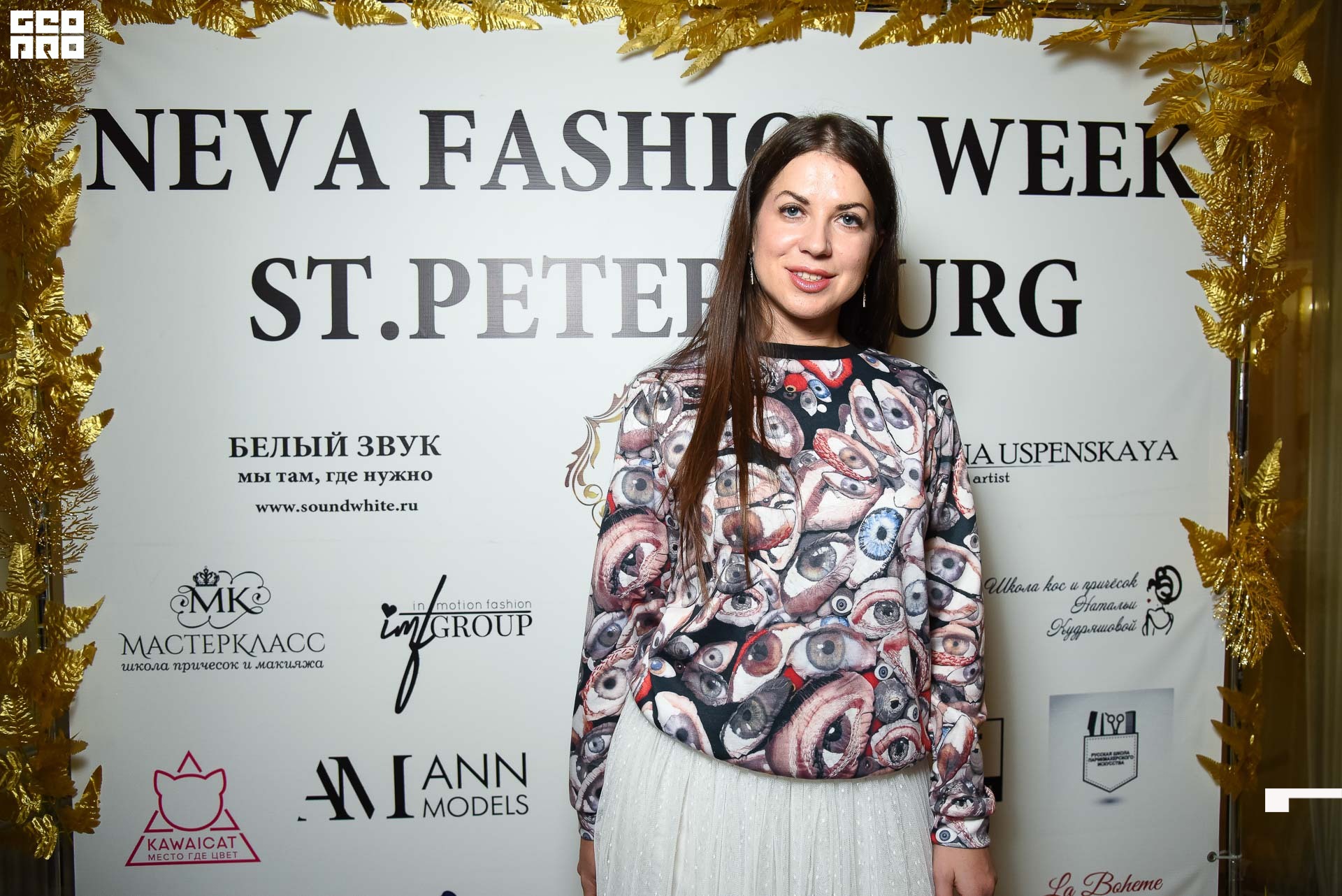 23.11.19_Neva Fashion Week Day 1_1360.JPG