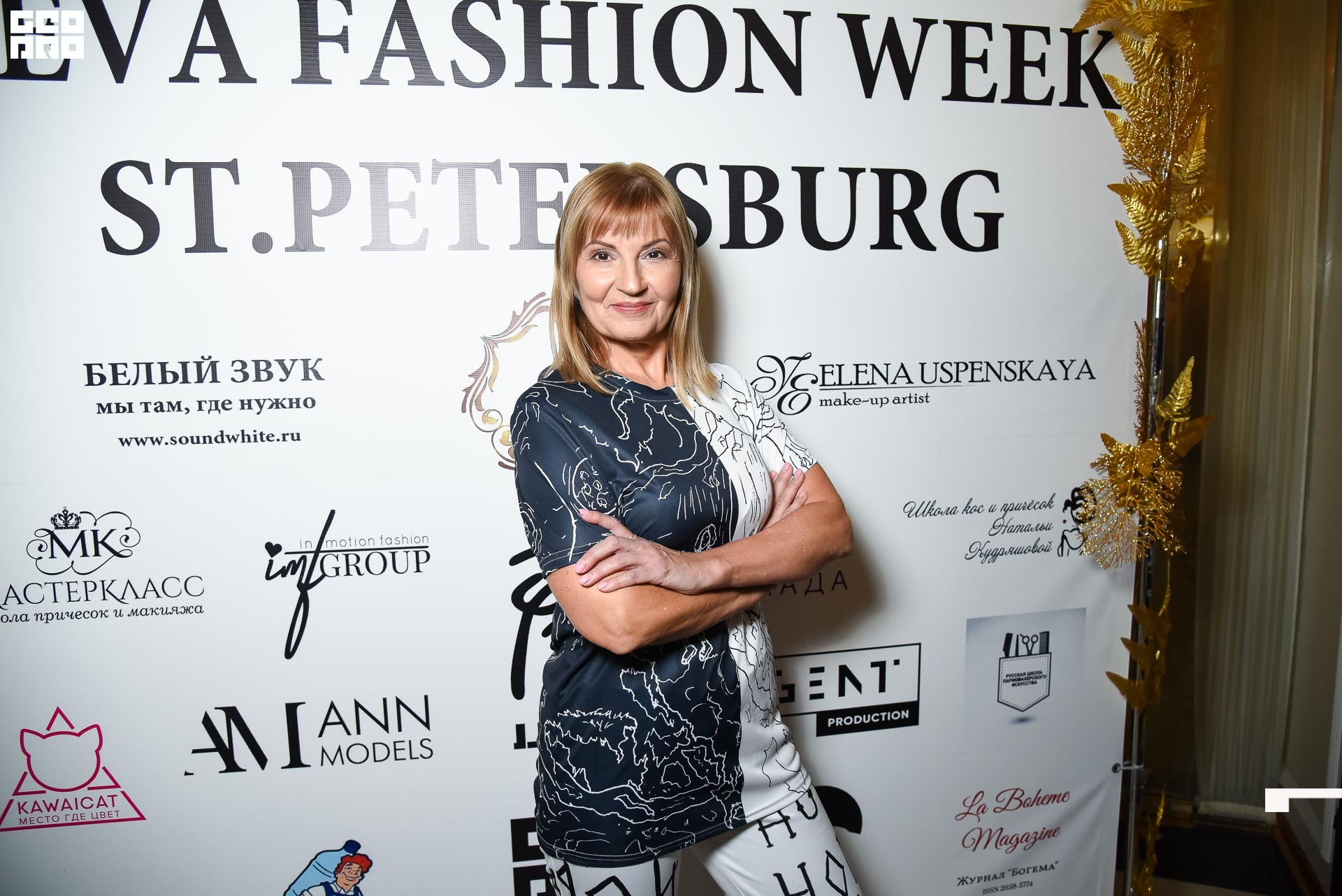 23.11.19_Neva Fashion Week Day 1_1328.JPG
